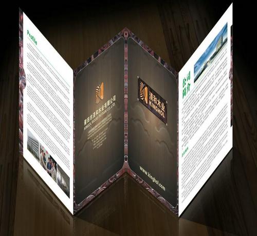 企业精装图册高档印刷画册设计产品定制厂家北京价格
