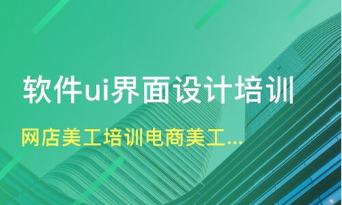 北京网页设计培训培训班哪家好 网页设计培训培训班哪家好 网页设计培训培训课程排名 淘学培训